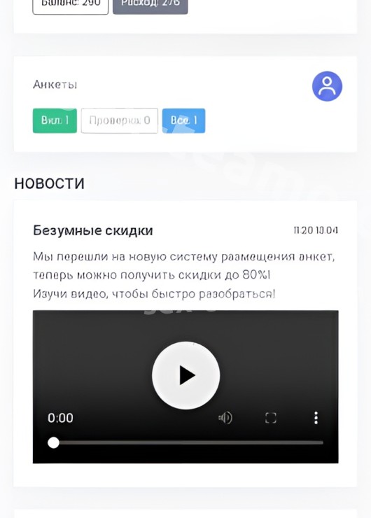 Индивидуалка Флора, доступна для личного знакомства от 10000 руб